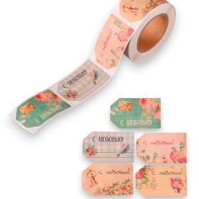 Набор наклеек &quot;С Любовью&quot; , 10 шт