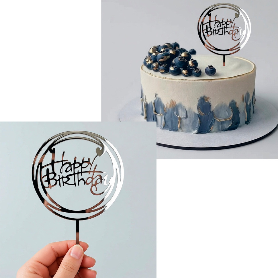 Топпер "Happy Birthday" круг, серебро