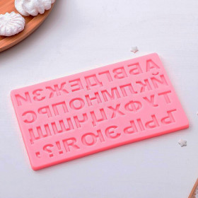 Молд Русский алфавит