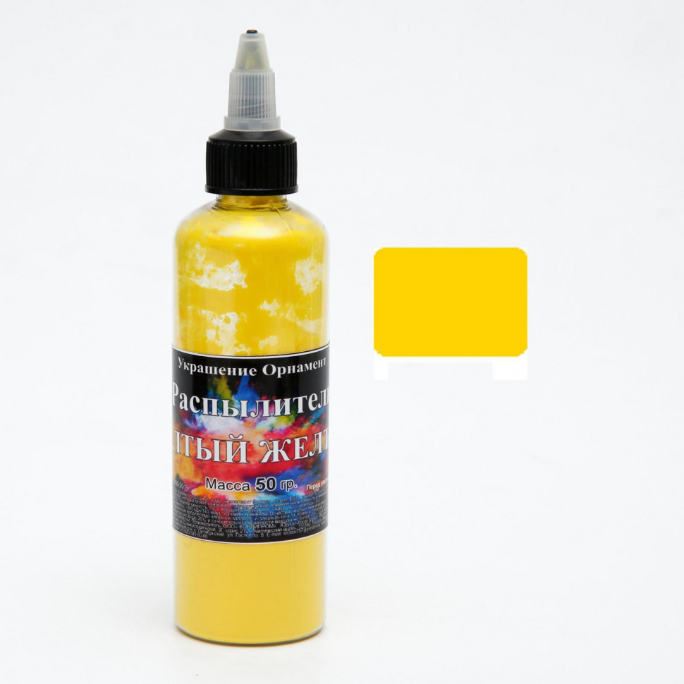 Краситель-распылитель "Желтый желток", 50 гр 