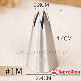 Насадка 1М  "Звезда открытая"