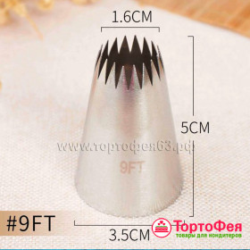 Насадка большая 9FT