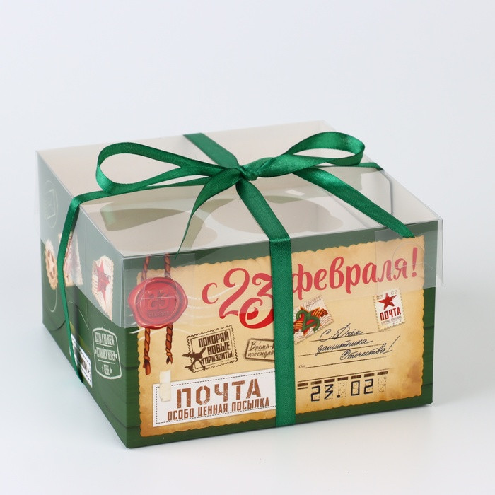 Коробка для 4 капкейков с прозрач.крышкой "Ценная посылка"