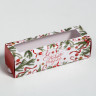 Коробка для макарони 18х5,5х5,5 см "С Новым годом"