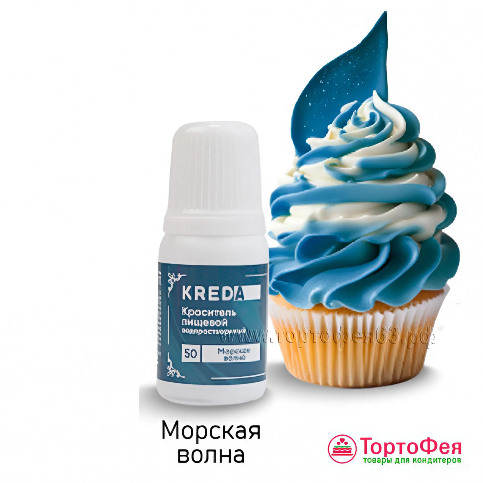 Краситель гелевый KREDA Lux, Морская волна / 10 мл       
