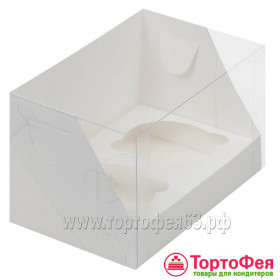 Коробка для 2 капкейков с прозрачной крышкой, белая