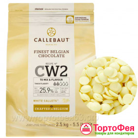 Шоколад Белый CW2 (25,9%) / Barry Callebaut, 100 г 