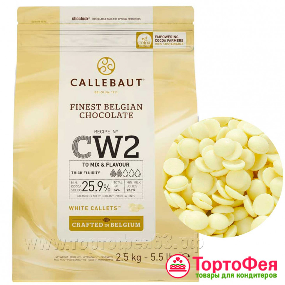Шоколад Белый CW2 (25,9%) / Barry Callebaut , 100 г 