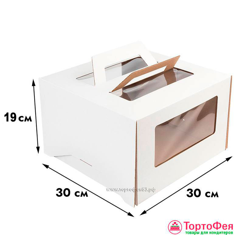 Коробка для торта 30х30х19 см с ручками 