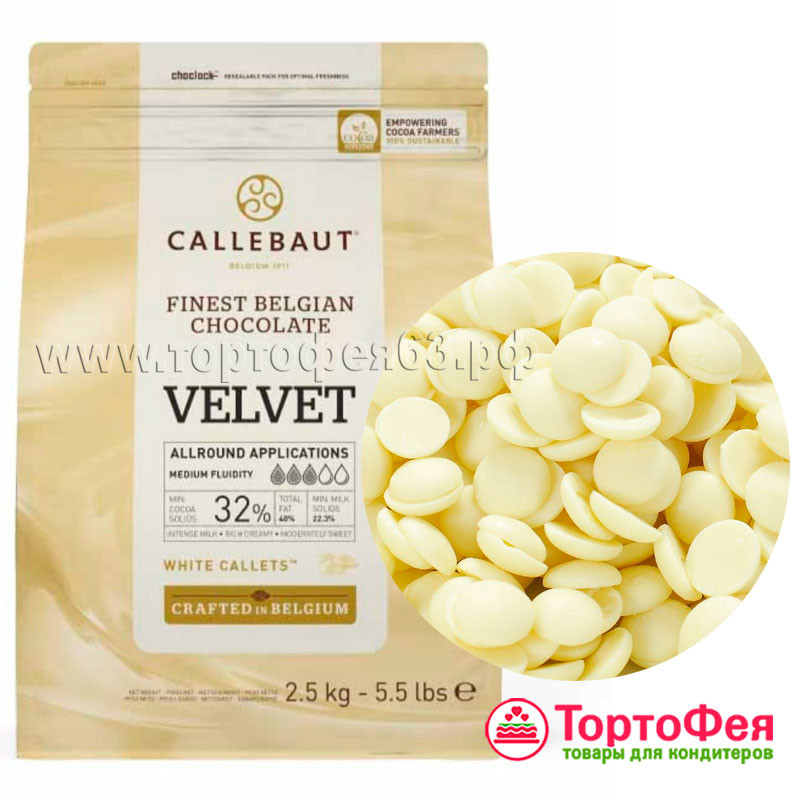 Шоколад Белый VELVET (32%) / Barry Callebaut, 100 г 