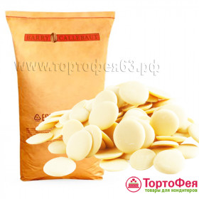 Глазурь кондитерская Белая (Barry Callebaut) /// 500 гр  