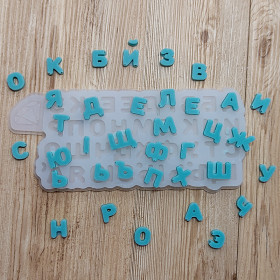 Форма силиконовая &quot;Алфавит&quot; для бенто, 1 см / пр-во Россия