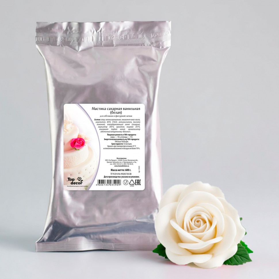 Мастика Белая Топ Декор 600 г