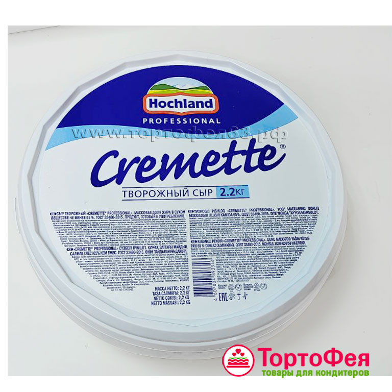 Сыр творожный Hochland Cremette /// 2,2 кг