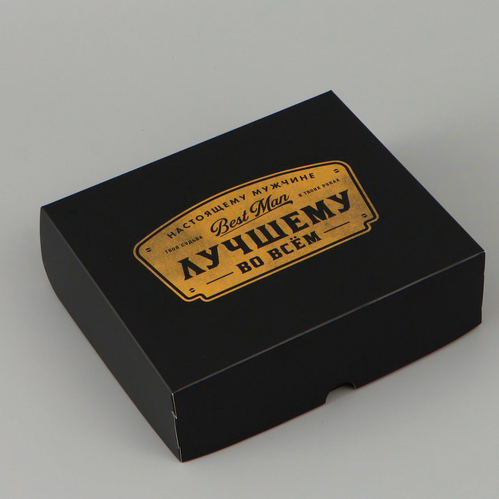 Коробка 20х17х6 см "Лучшему"        