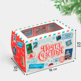 Коробка для 2 капкейков с окном "Почта счастья" 