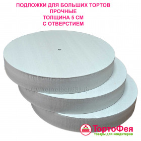 Подложка из пенополистирола d 42 (толщ. 5 см) с отверстием