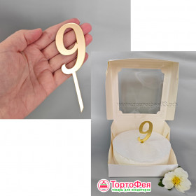 Топпер для бенто-торта Цифра &quot;9&quot; / 6 см