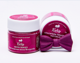 Краситель универсальный сухой «Бургундское вино неон», 5 гр