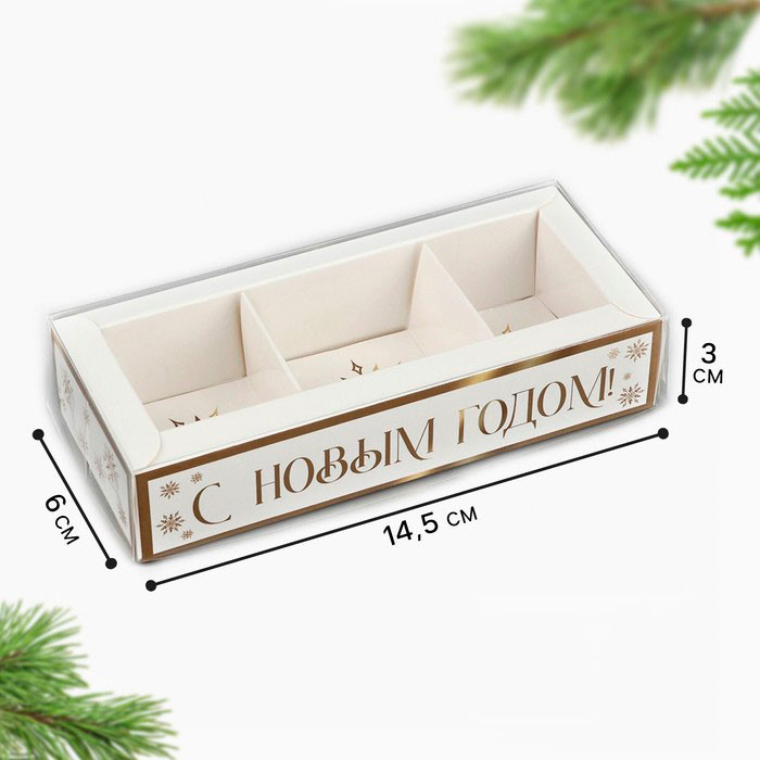 Коробка для 3 конфет с окном "С Новым годом"