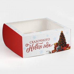 Коробка для 9 капкейков с окном 25х25х10 см "Сказочного Нового года"  