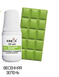 Краситель жирорастворимый Kreda Весенняя зелень, 10 гр   