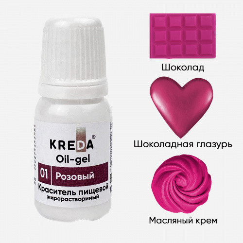 Краситель жирорастворимый Kreda Oil-gel розовый, 10 гр 