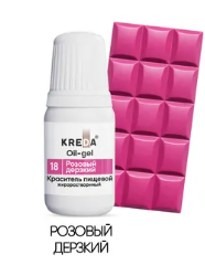 Краситель жирорастворимый Kreda Розовый дерзкий, 10 гр 