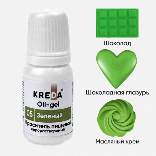 Краситель жирорастворимый Kreda Oil-gel Зеленый, 10 гр  