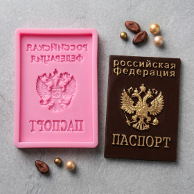 Форма силиконовая "Паспорт"