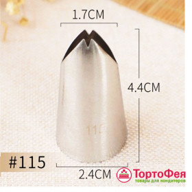 Насадка № 115 "Лист"