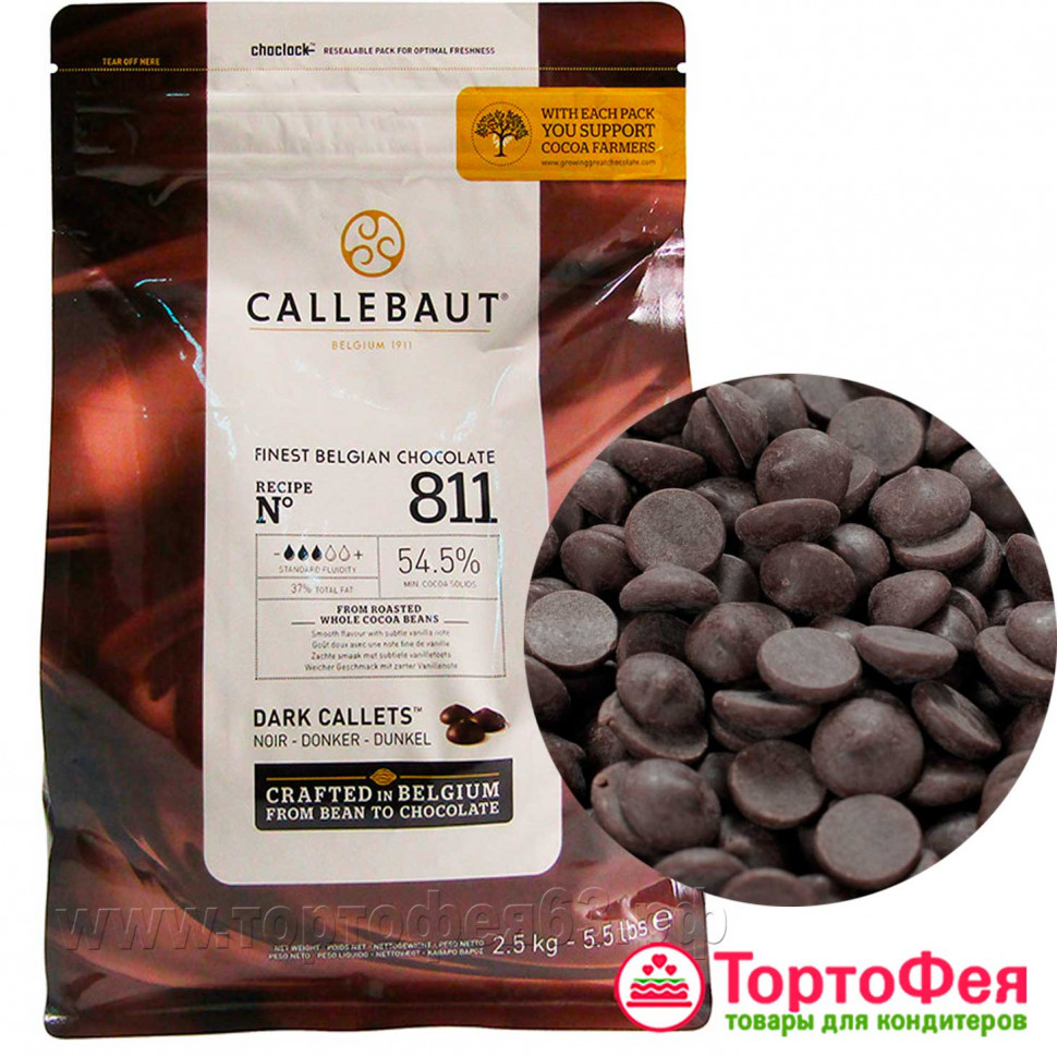 Шоколад темный  811 (54,5%) / Barry Callebaut, 100 г