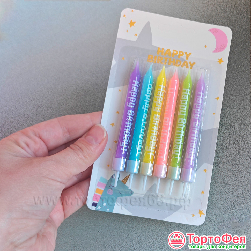 Набор свечей для торта Цветные, с надписью "Happy Birthday", 10 см / 6 шт  