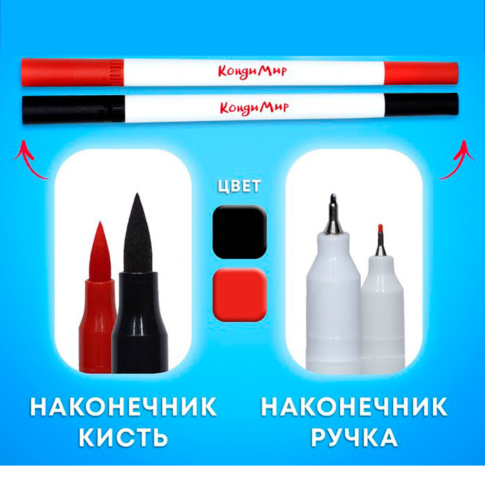 Пищевые фломастеры двусторонние, 2 шт / Черный + Красный