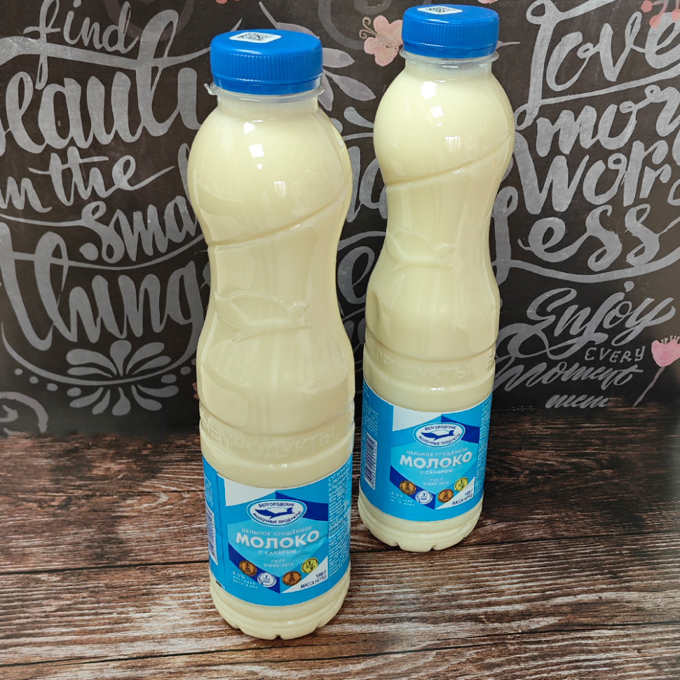 Молоко цельное сгущенное с сахаром, 1 кг