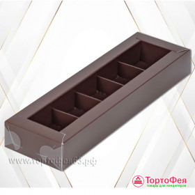 Коробка для 5 конфет с прозрачной крышкой &quot;Темный шоколад&quot;
