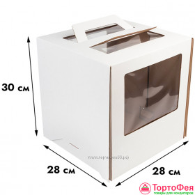 Коробка для торта 28х28х30 см с ручками 