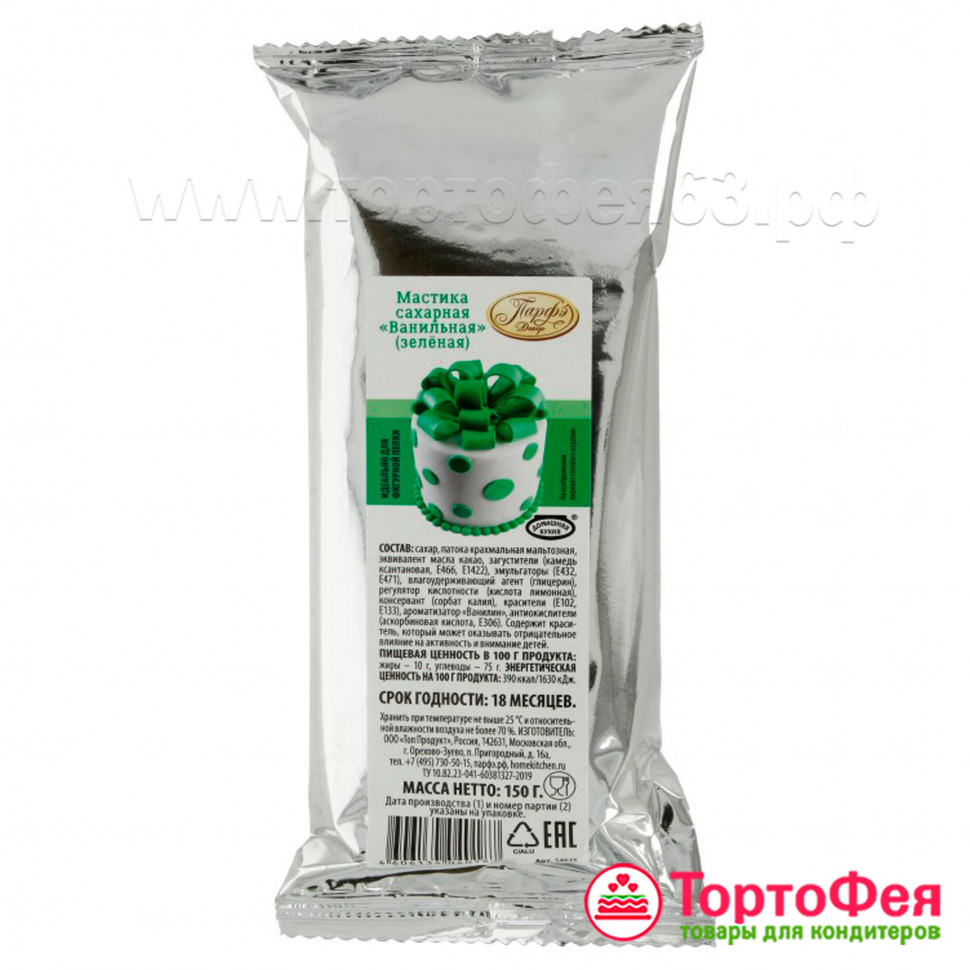 Мастика Зеленая 100 г (Топ Декор)