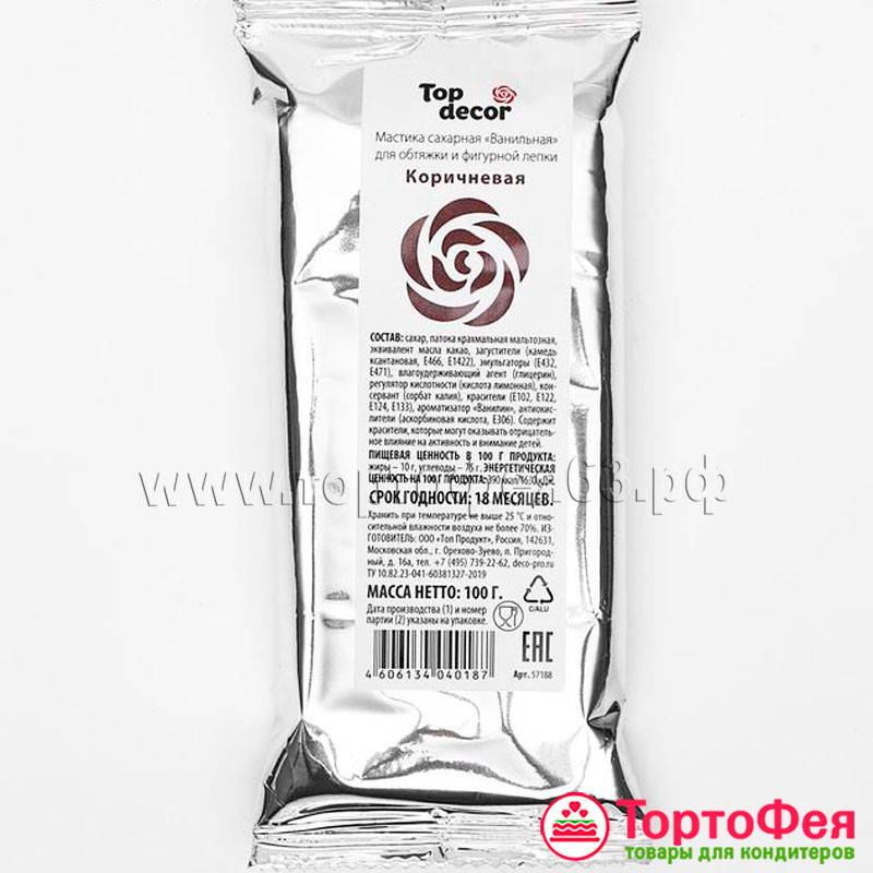 Мастика Коричневая Топ Декор, 100 г