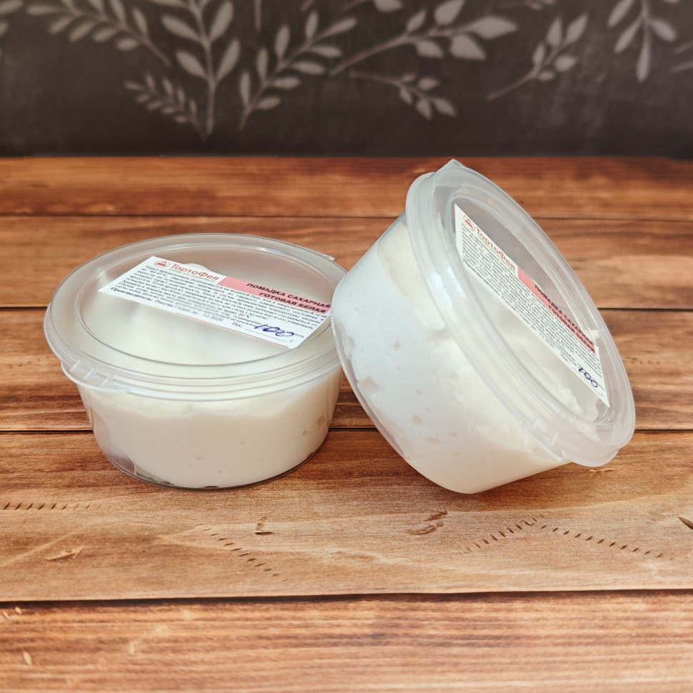 Помадка сахарная готовая, 100 гр