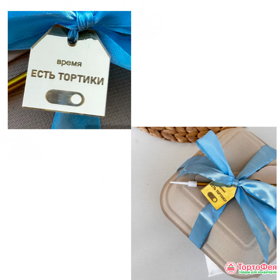 Декор из акрила "Время есть тортики" 3 см