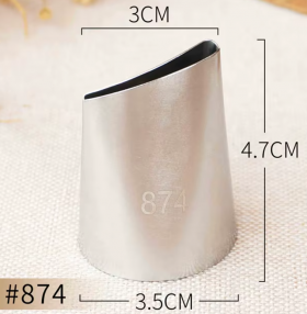 Насадка XL № 874 &quot;Лепесток розы большой&quot;  