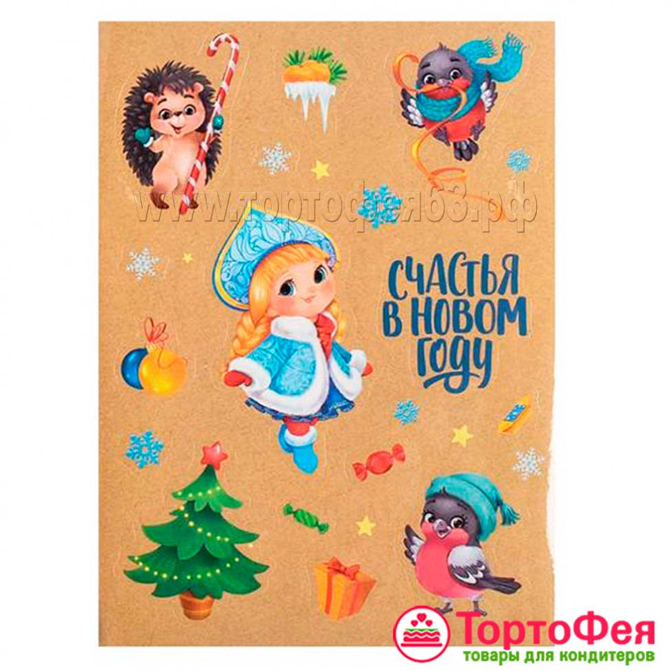 Набор наклеек "Милое ретро", 7 шт   