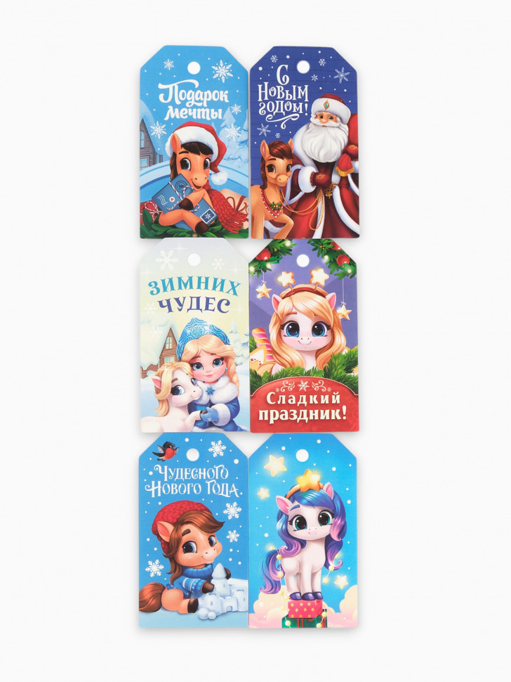 Набор бирок "Сладкий праздник", 6 шт
