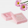 Коробка для 4 конфет с ажурным окном "Ромашки", розовая