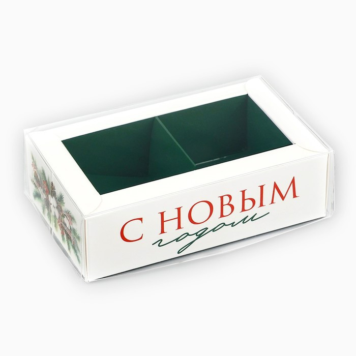 Коробка для 2 конфет с прозрачной крышкой "С Новым годом"