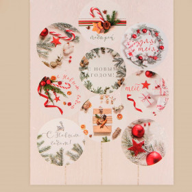 Набор наклеек &quot;С Новым годом&quot; , 9 шт