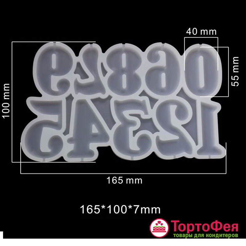 Форма силикон.для леденцов/шоколада Цифры 5,5 см 