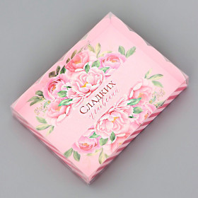 Коробка 14х10,5х2,5 см с прозрачной крышкой "Сладких мгновений"