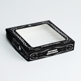 Коробка 20х20х4 см с окном "Лучший"